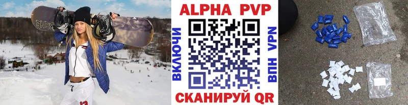 ссылка на мегу ссылки Солигалич Alfa_PVP мука сколько стоит