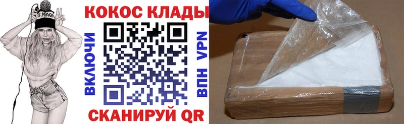 Cocaine VHQ  Солигалич 