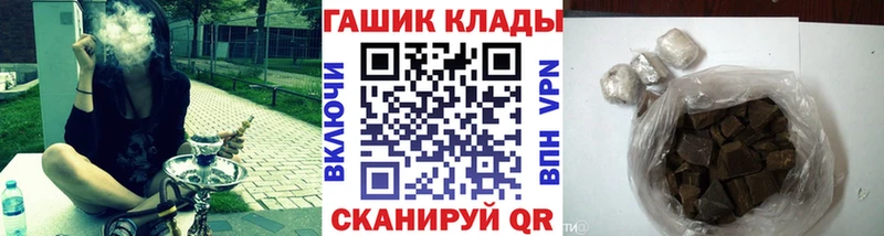 закладки Солигалич ГАШ хэш