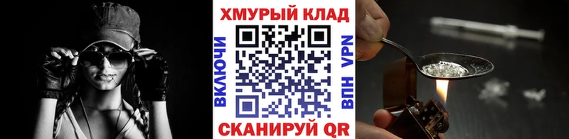 ГЕРОИН герыч  Солигалич 
