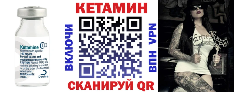 КЕТАМИН ketamine  Солигалич 