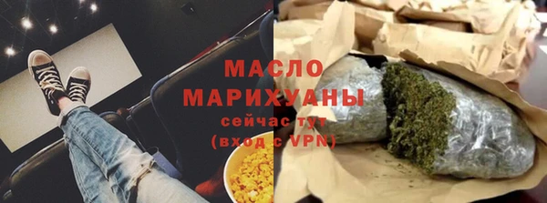 кристаллы Абдулино
