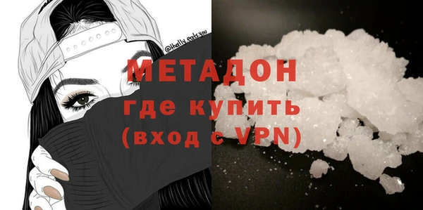 не бодяженный Абаза
