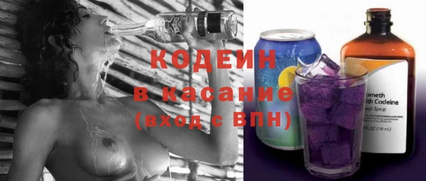 2c-b Абинск
