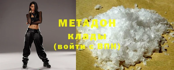 кристаллы Абдулино