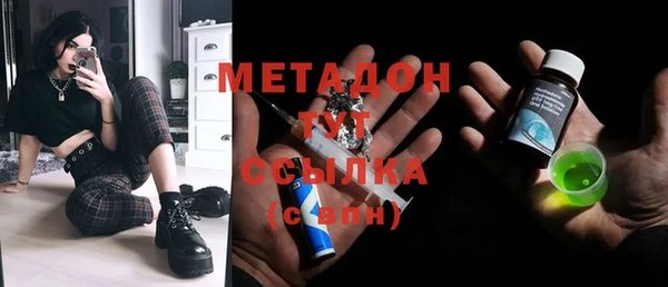 не бодяженный Абаза