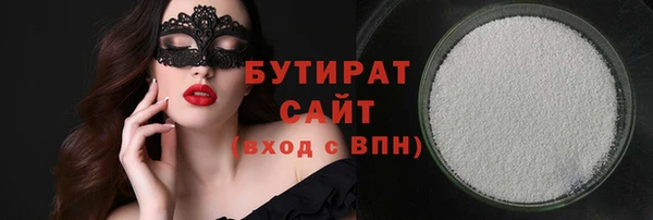 кристаллы Абдулино