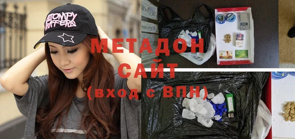 кристаллы Абдулино