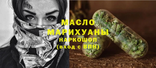 MDMA Алексин