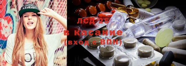 2c-b Абинск