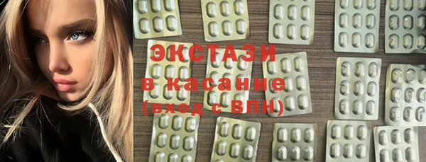 2c-b Абинск