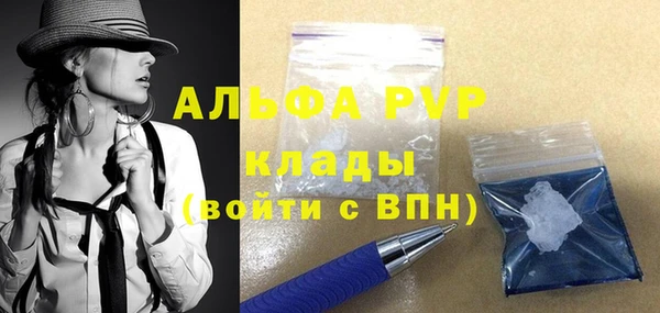 кристаллы Абдулино