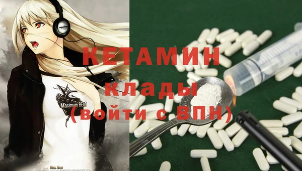 не бодяженный Абаза