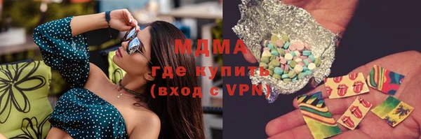 2c-b Абинск