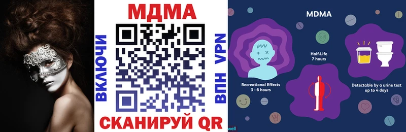 МДМА молли  сколько стоит  Солигалич 