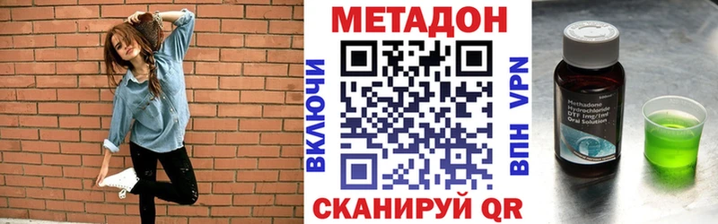 как найти закладки Солигалич Метадон methadone