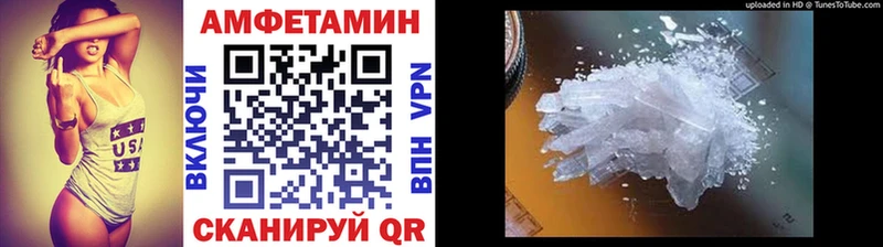 Метамфетамин кристалл  наркота  Солигалич 