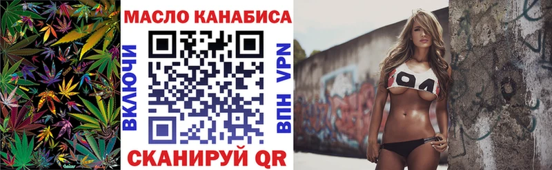 ТГК Wax  Солигалич 